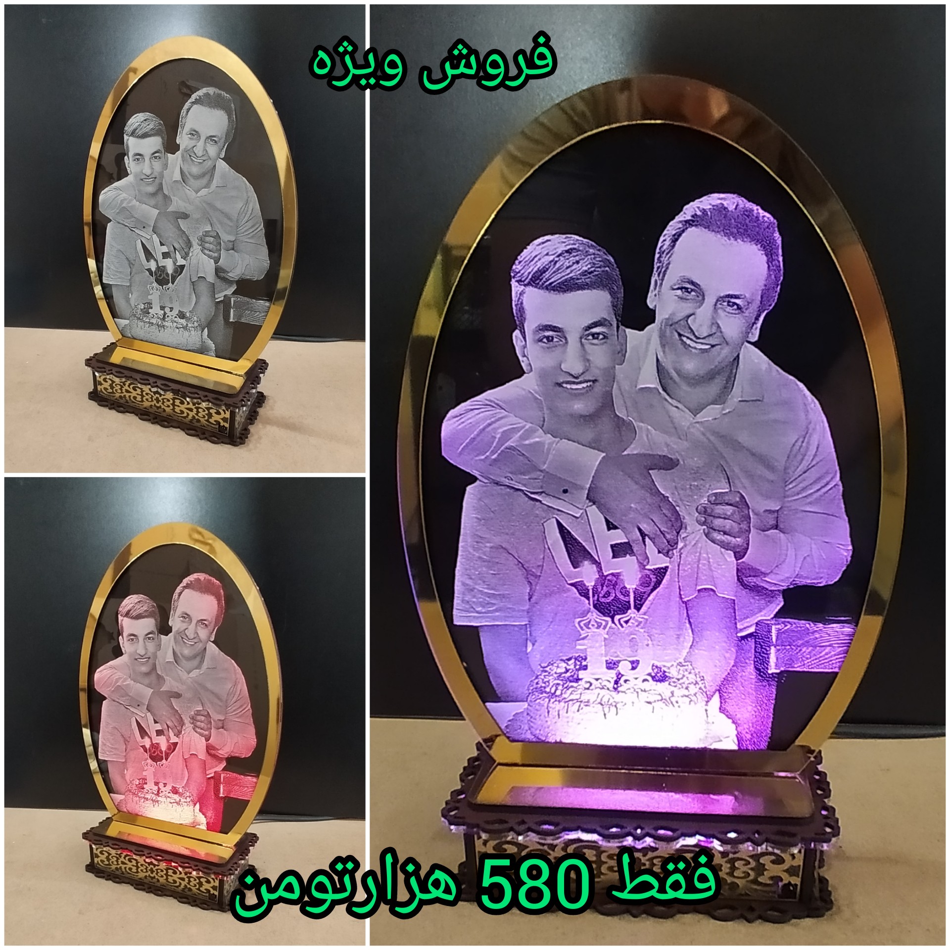 بالبینگ .آباژور چهره .فروش ویژه قاب مشکی طلایی لاکچری