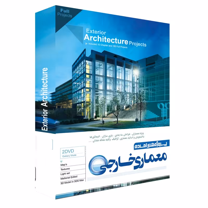 معماری خارجی 