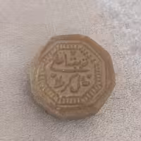 مهر هشت ضلعی تربت کربلا 20 عددی