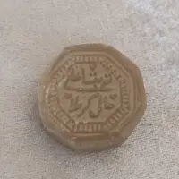 مهر هشت ضلعی تربت کربلا 20 عددی