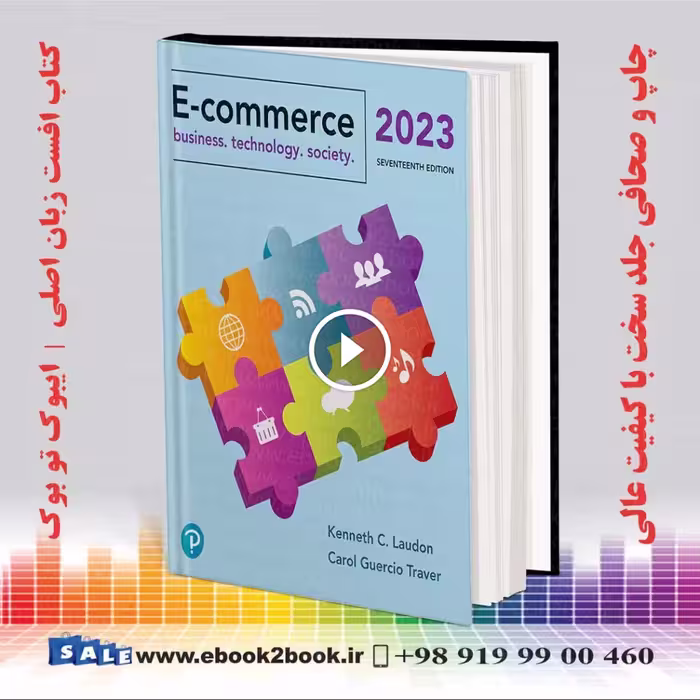 E-commerce: Business. Technology. Society 17th Edition  | کتاب تجارت الکترونیک