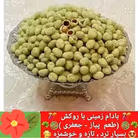 بادام زمینی طعم دار پیازجعفری در بسته بندی های نیم کیلوگرمی