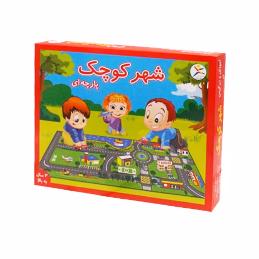 بازی فکری شهر کوچک پارچه ای

