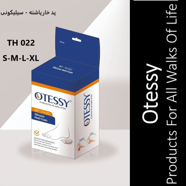 پد خار پاشنه سیلیکونی اوتسی TH022