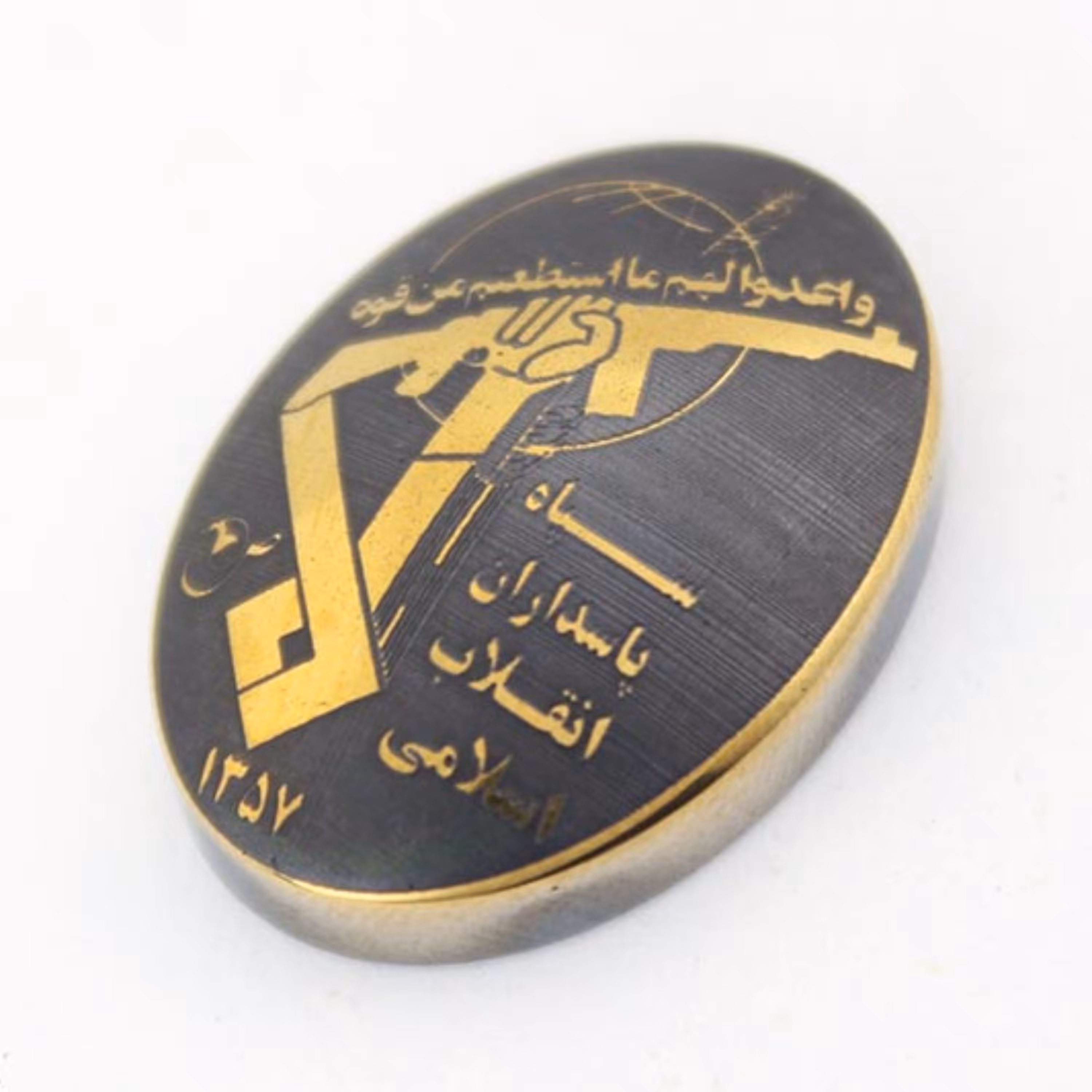 حدید خطی code 5589