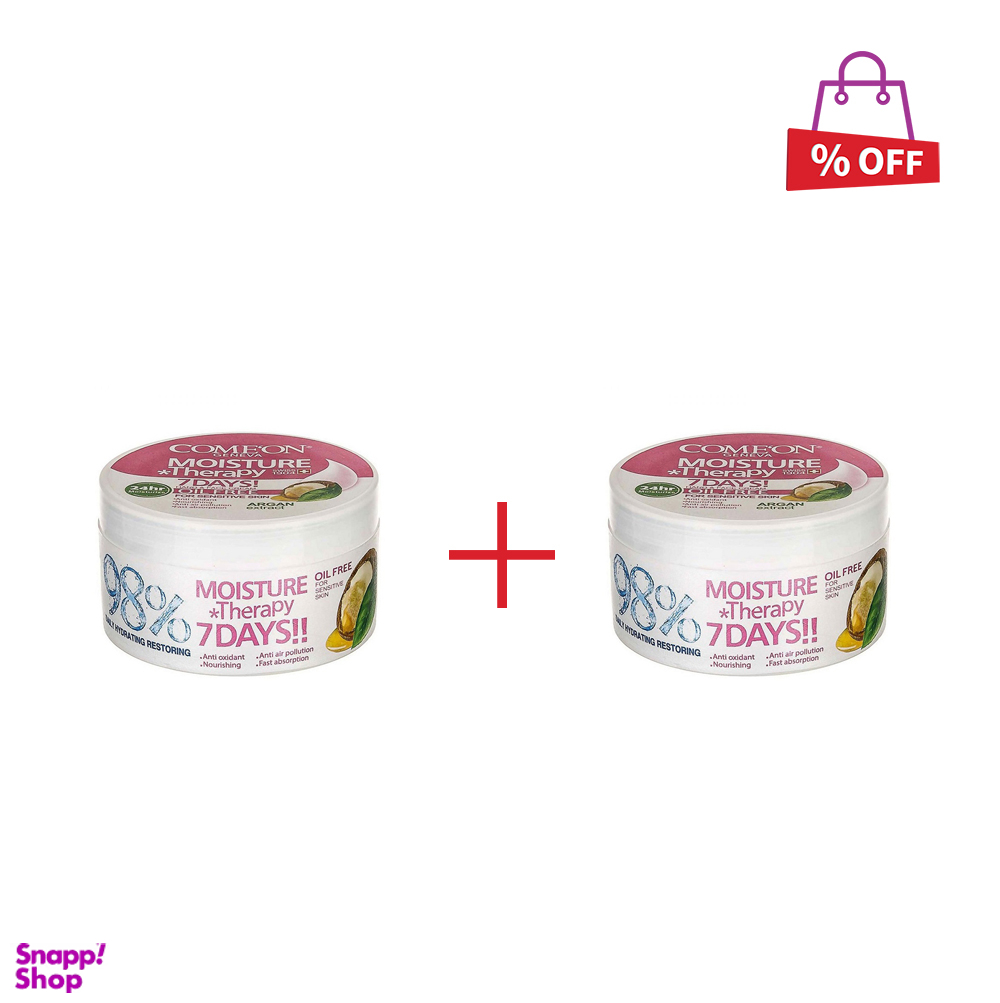 کرم کامان (Comeon) حاوی آرگان مناسب پوست های چرب حجم 245 میلی‌ لیتر مجموعه 2 عددی