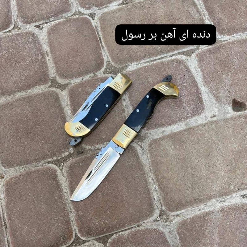 چاقو دنده ای آهن بر  فولادی رسول