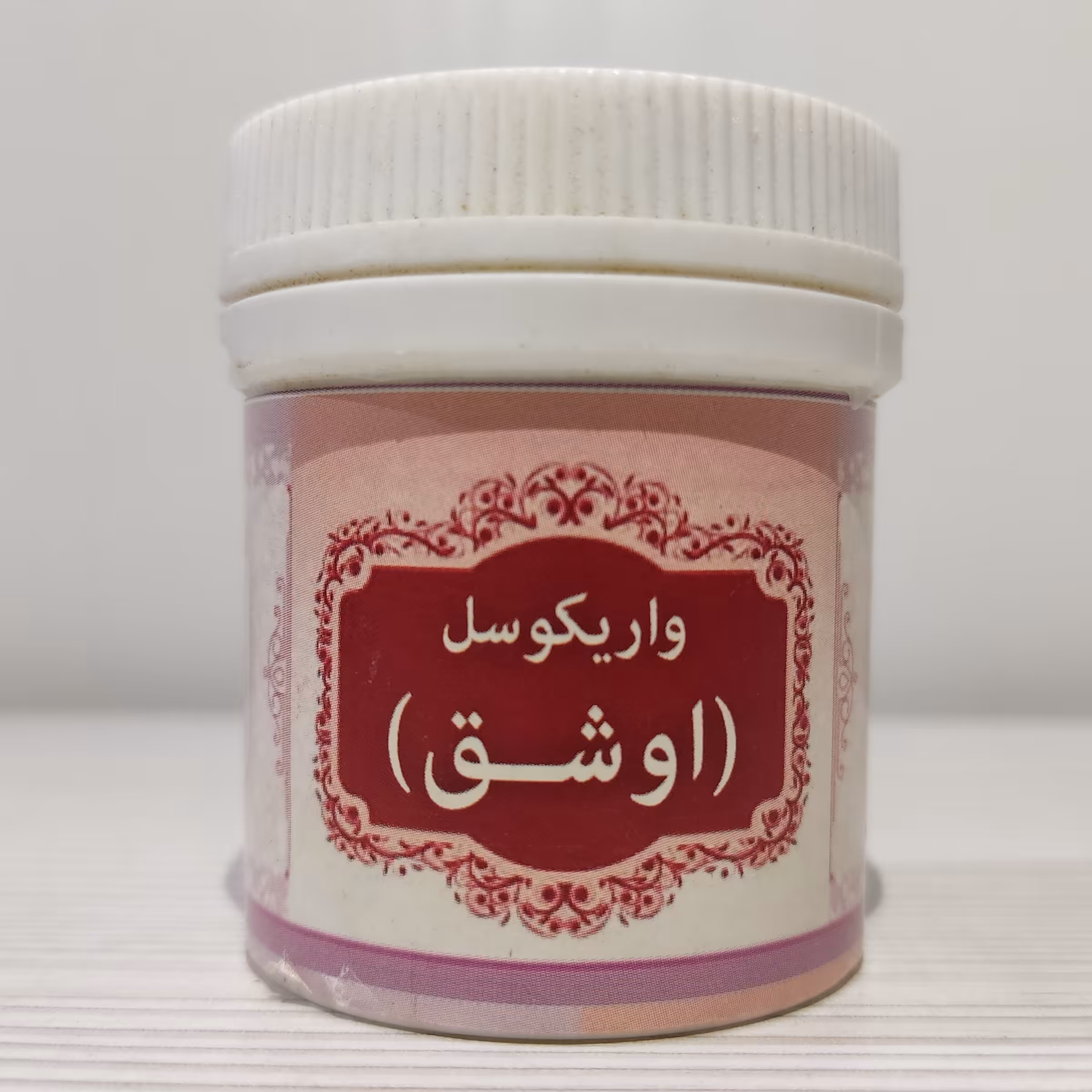 ترکیب گیاهی اوشق (واریکوسل) 