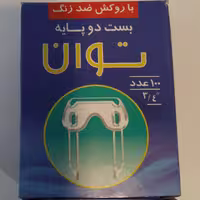 بست دو پایه توان 