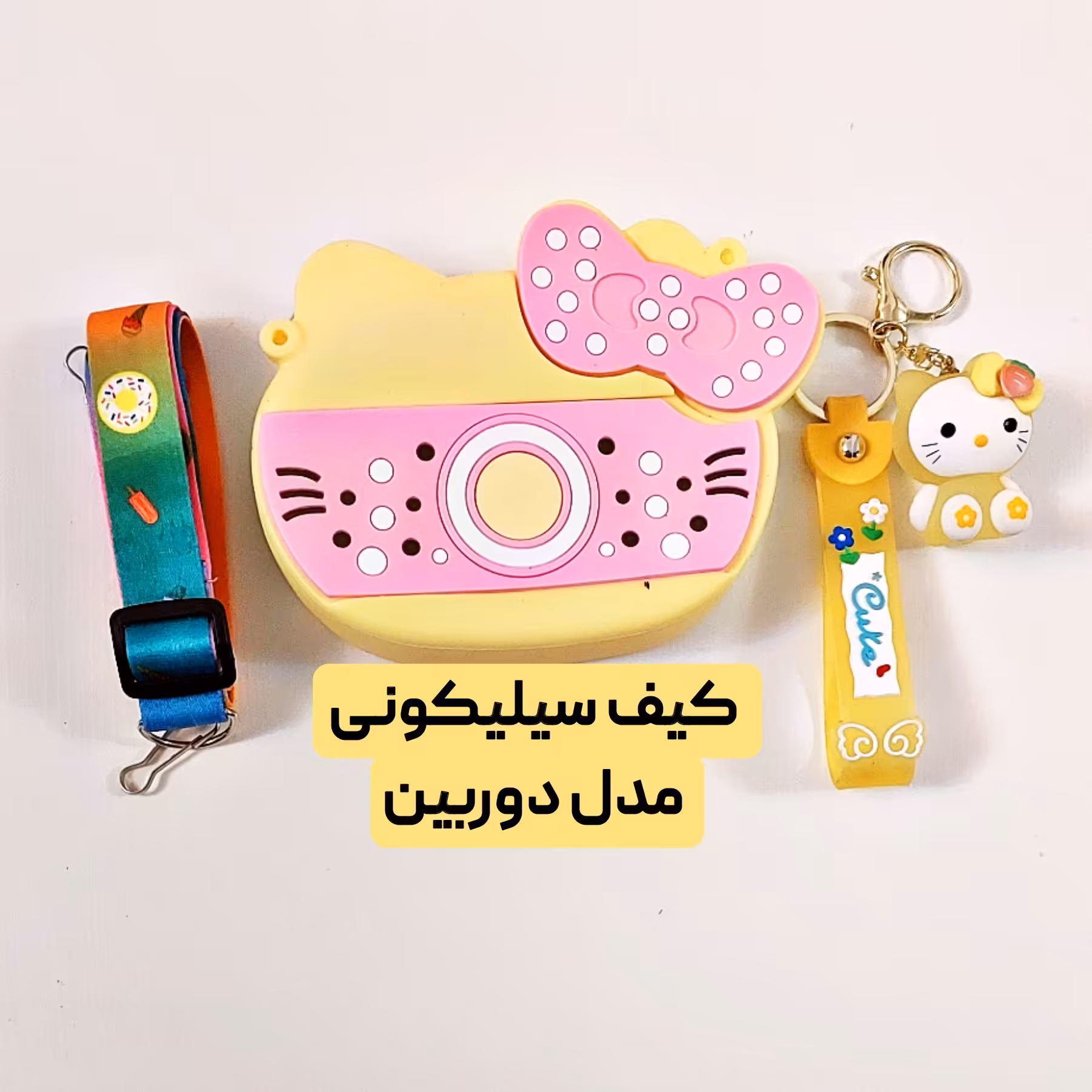 ست کیف سیلیکونی همراه جاسوئیچی چراغ دار اورجینال وارداتی 