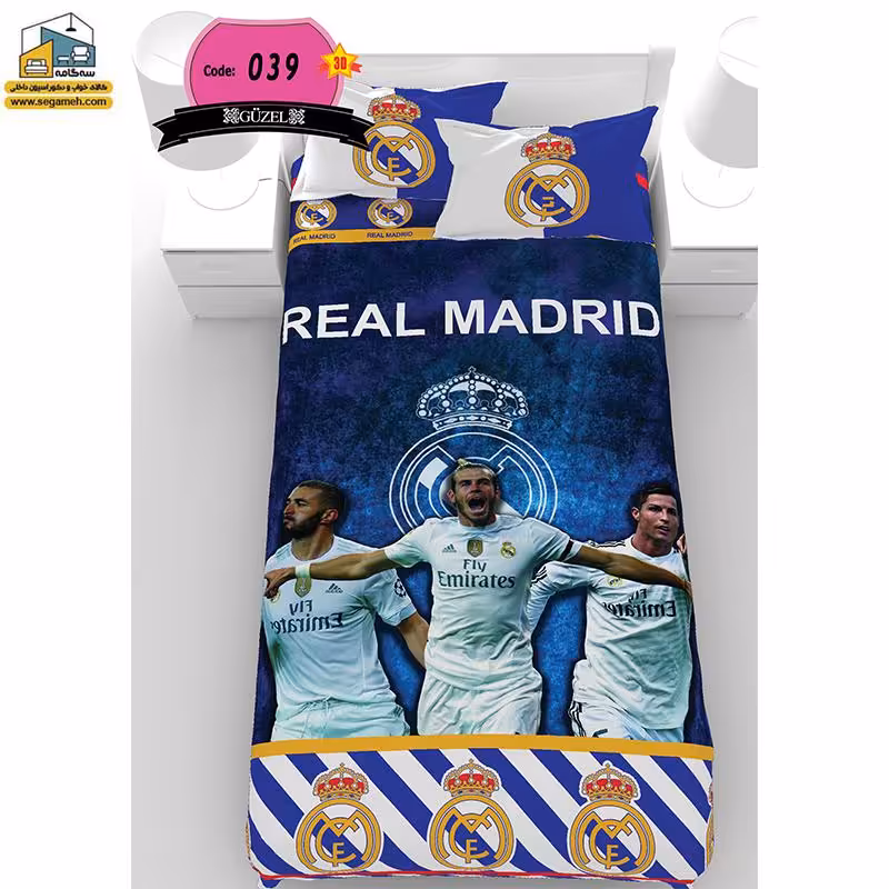 روتختی یک نفره گوزل سه بعدی رئال مادرید مدل RSG39