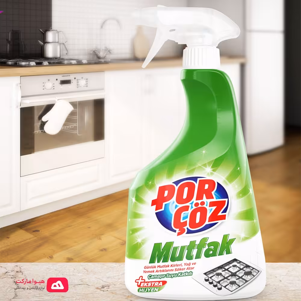اسپری تمیزکننده سطوح اشپزخانه پورچوز 750میل محصول ترکیه