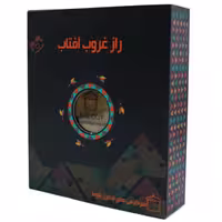 بازی راز غروب آفتاب بلوط