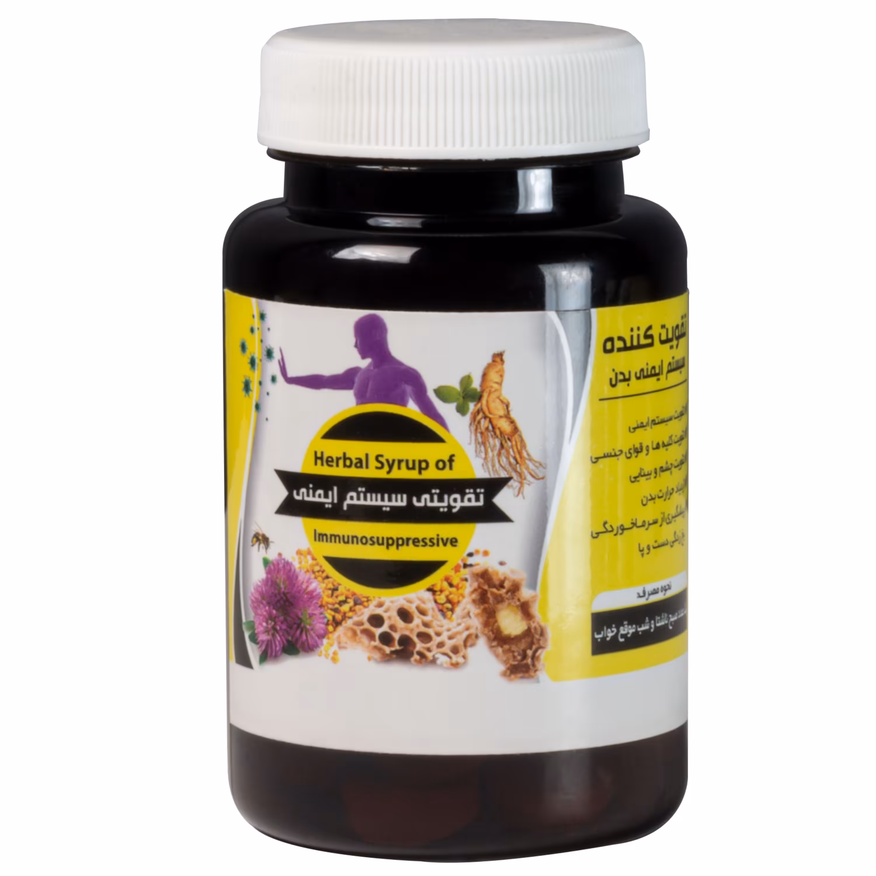 تقویت سیستم ایمنی بدن 50 عددی Immunosuppressive herbal pill