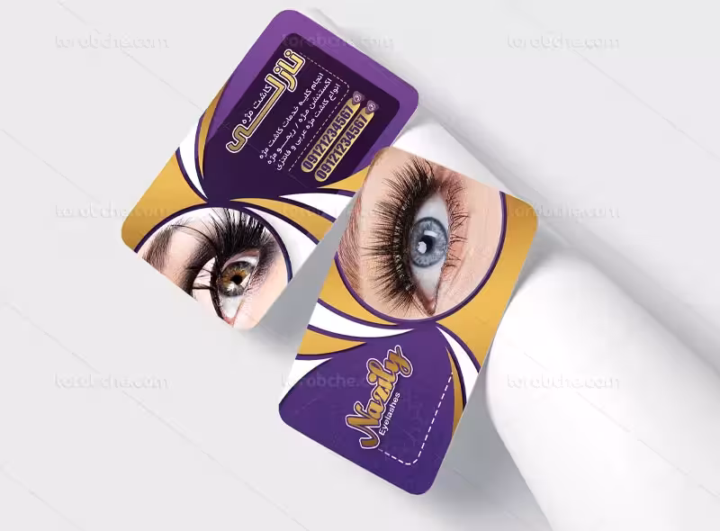 کارت ویزیت کاشت مژه | گرافیک با طعم تربچه