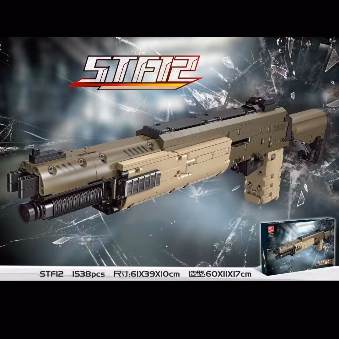 لگو تفنگ شاتگان 