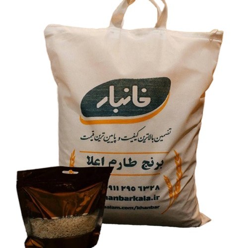برنج طارم هاشمی 20 کیلویی اعلا