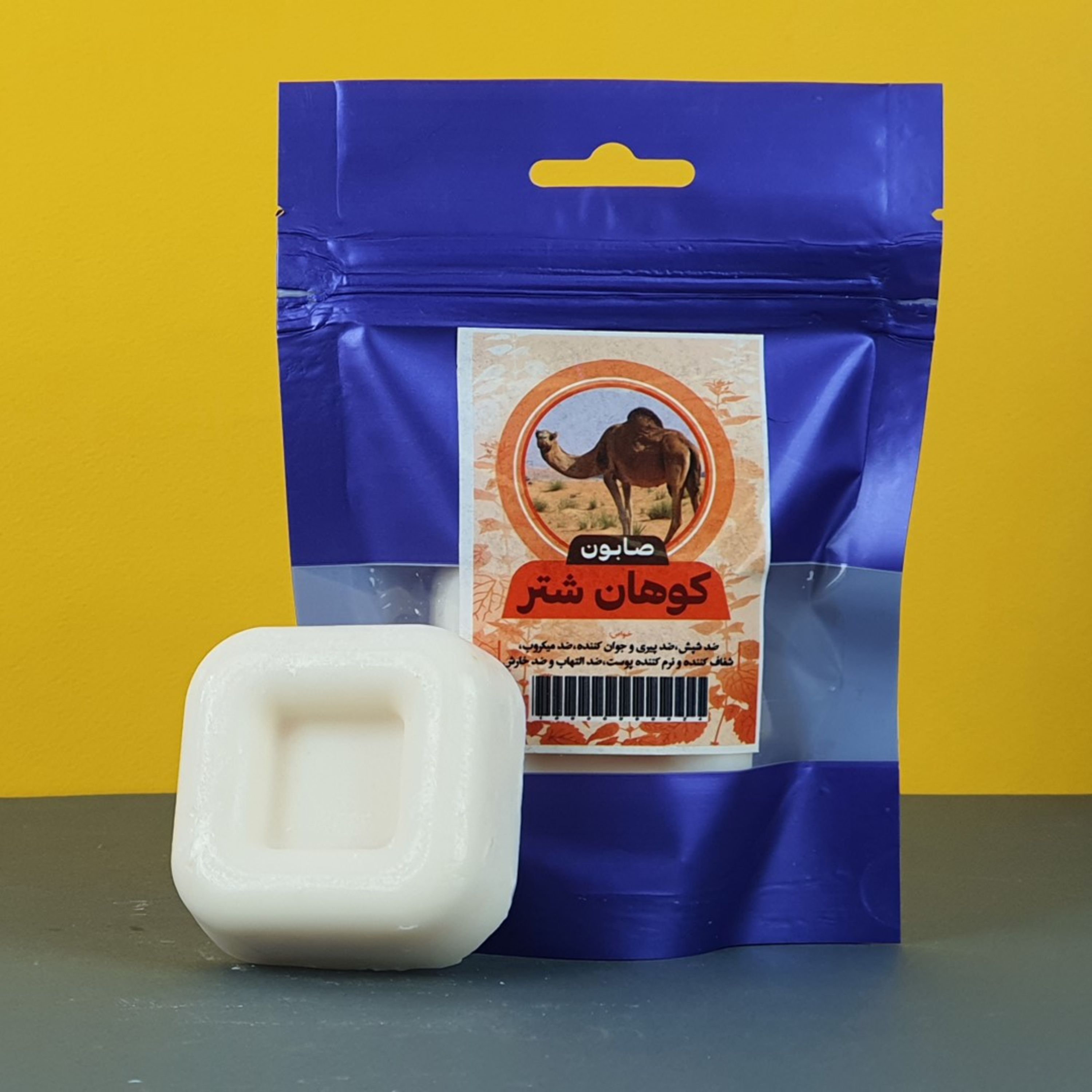 صابون های سیلیکونی کوهان شتر 50 گرمی عطش رویال