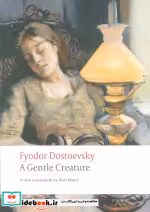 قیمت و خرید کتاب یک موجود مهربان زبان اصلی انگلیسی | ایده بوک