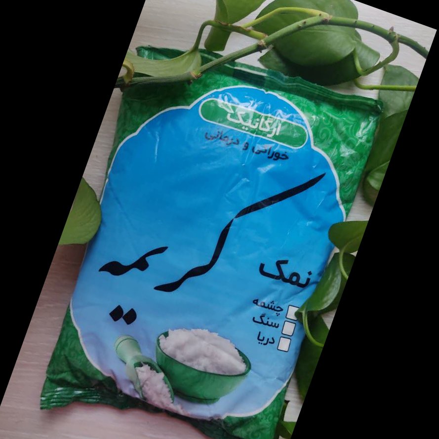 نمک دریا