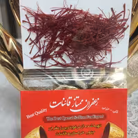 زعفران نگین قائنات