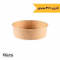 ظرف پاستا یکبار مصرف کرافت 900 میلی لیتری سینگل بدون درب پاپک (بسته 300 عددی)