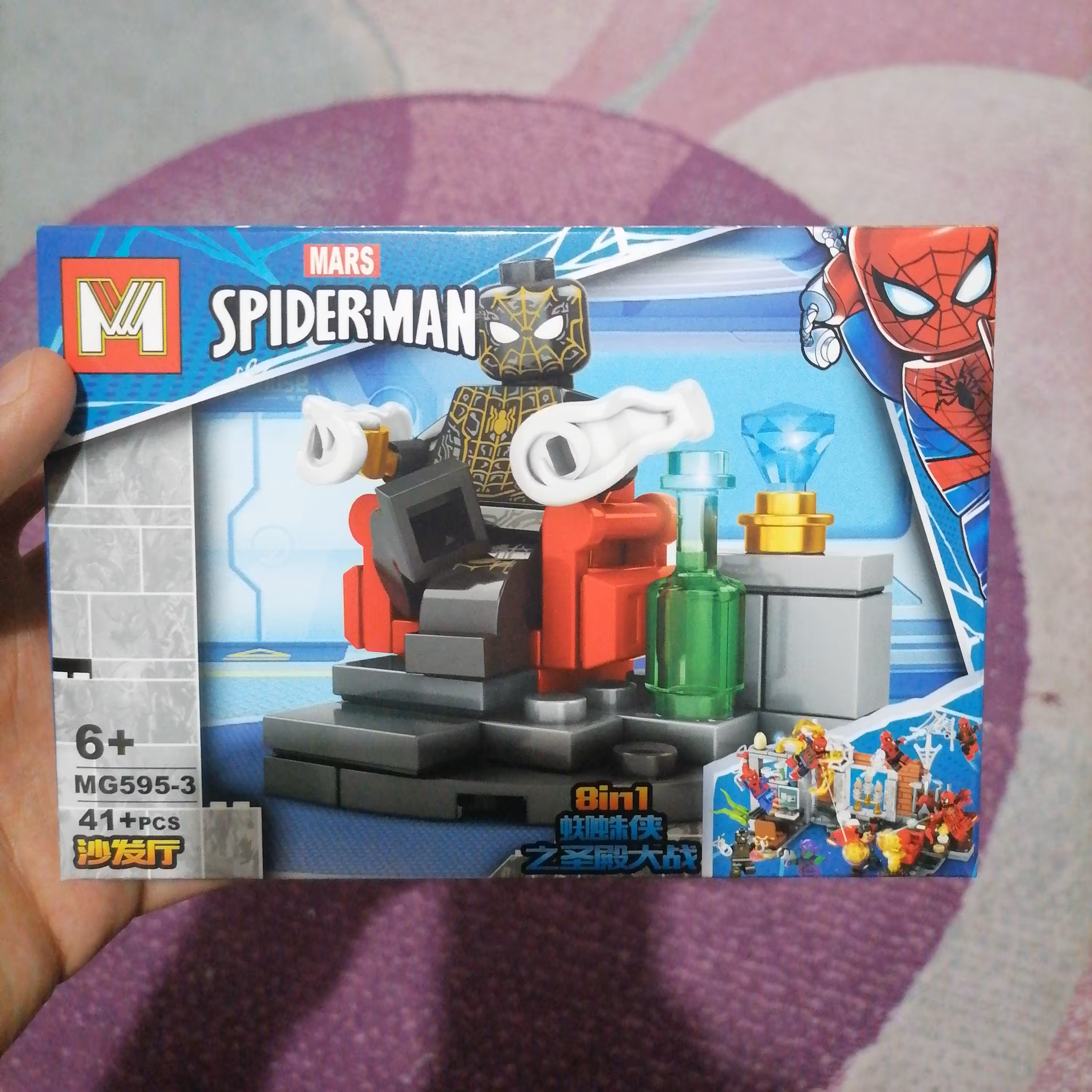 لگو اسپایدرمن یا مرد عنکبوتی سیاه با تارهای عنکبوتی و الماس و تجهیزات لگویی