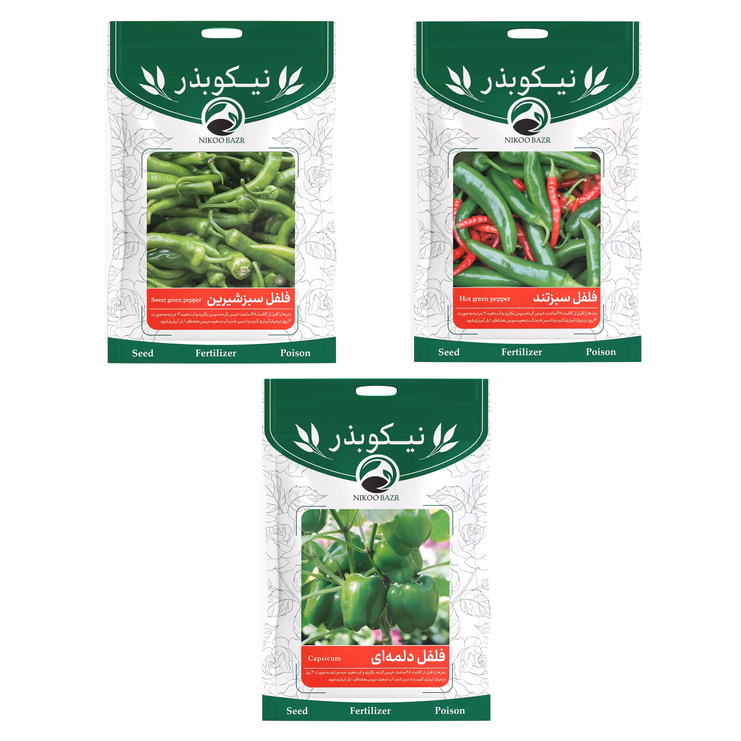پکیج 3 عددی بذر فلفل ها نیکوبذر
