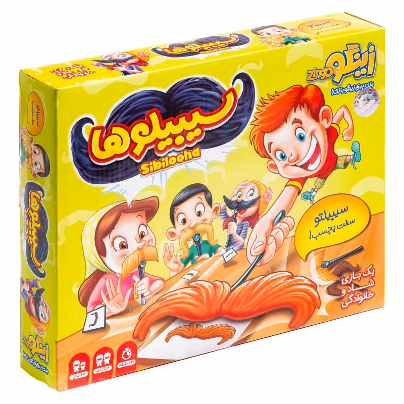 بازی فکری مدل سیبیلوها