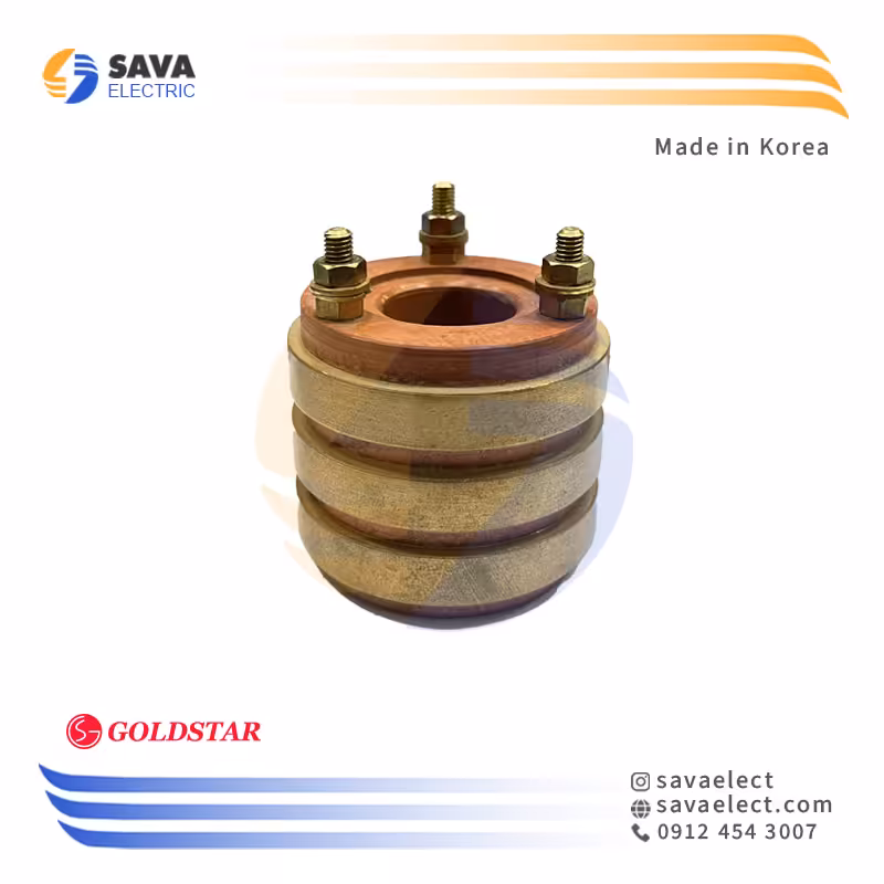 خرید اسلیپ رینگ (کلکتور) پیچ دار 3 طبقه 52*60*25 گلداستار کره | ساوا الکتریک