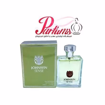 ادکلن اماراتی جانوین (جکوین) رایحه ورساچه ورسنس SENSE