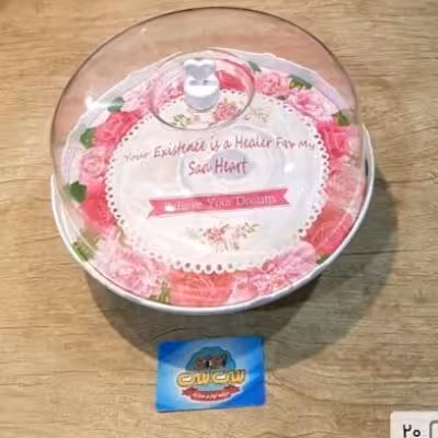 ظرف کیک فانتزی پایه دار