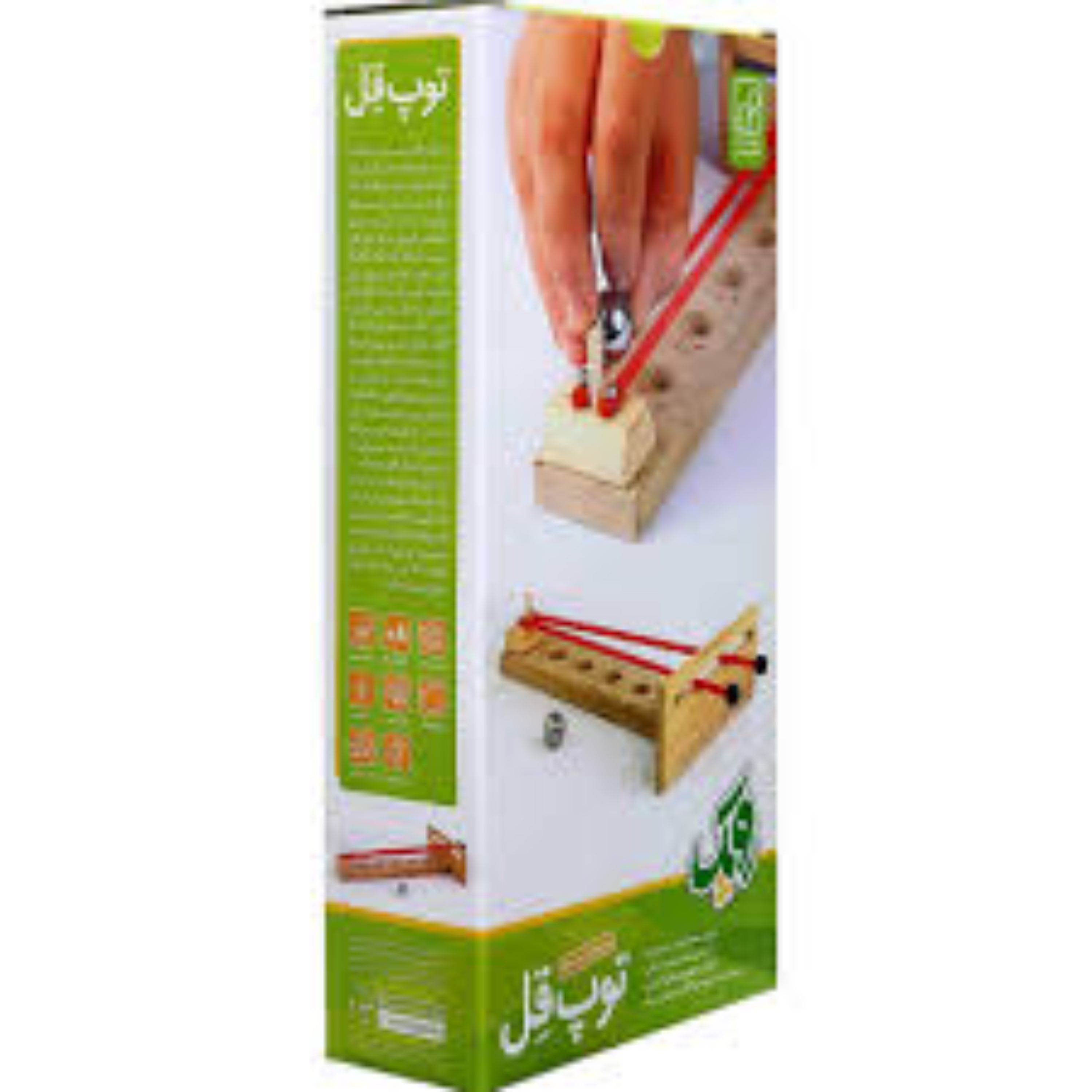بازی آموزشی توپقل