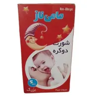 شورت (مشما)دو گره ایی کودک  