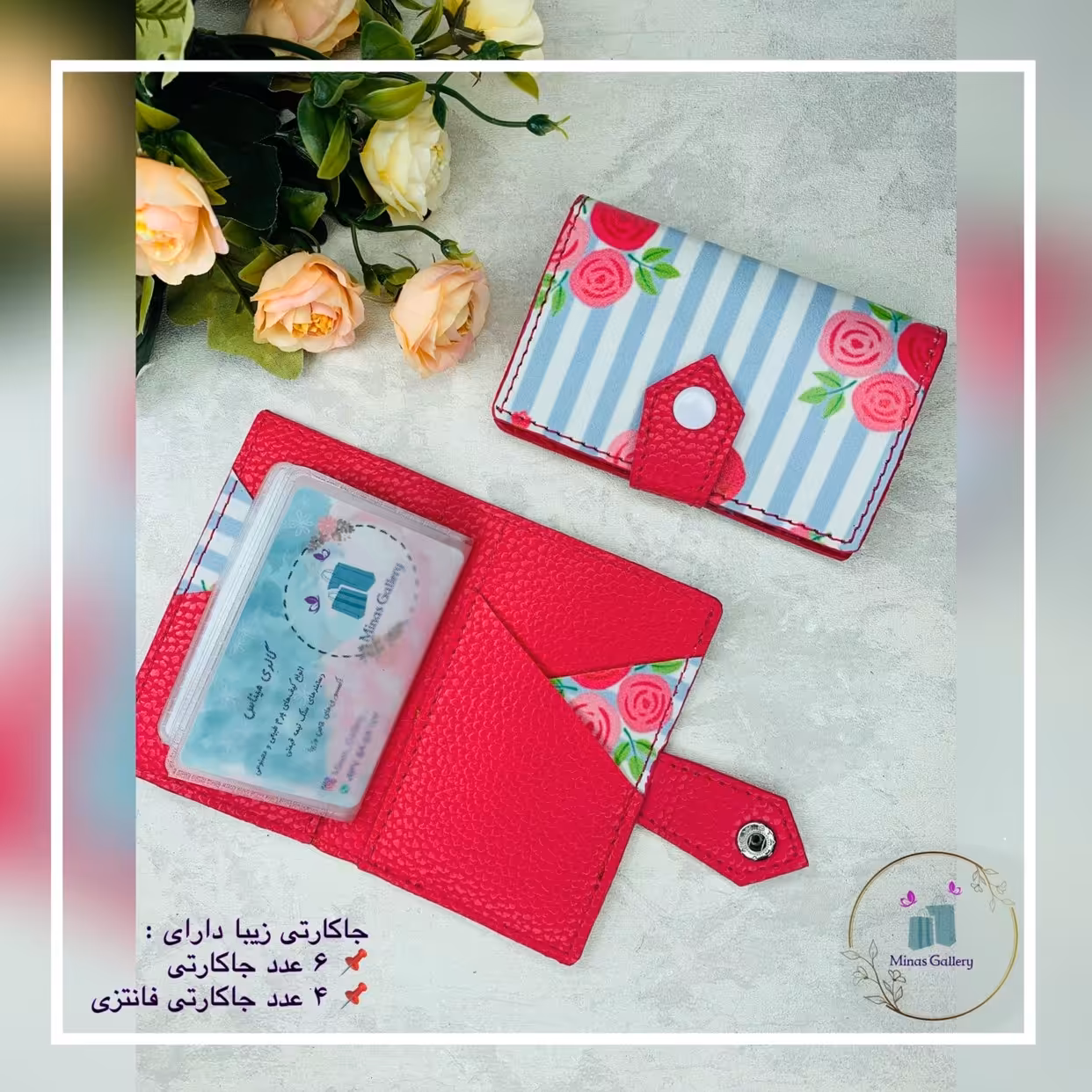 جاکارتی چرم - طرح سه گل ( 422 )