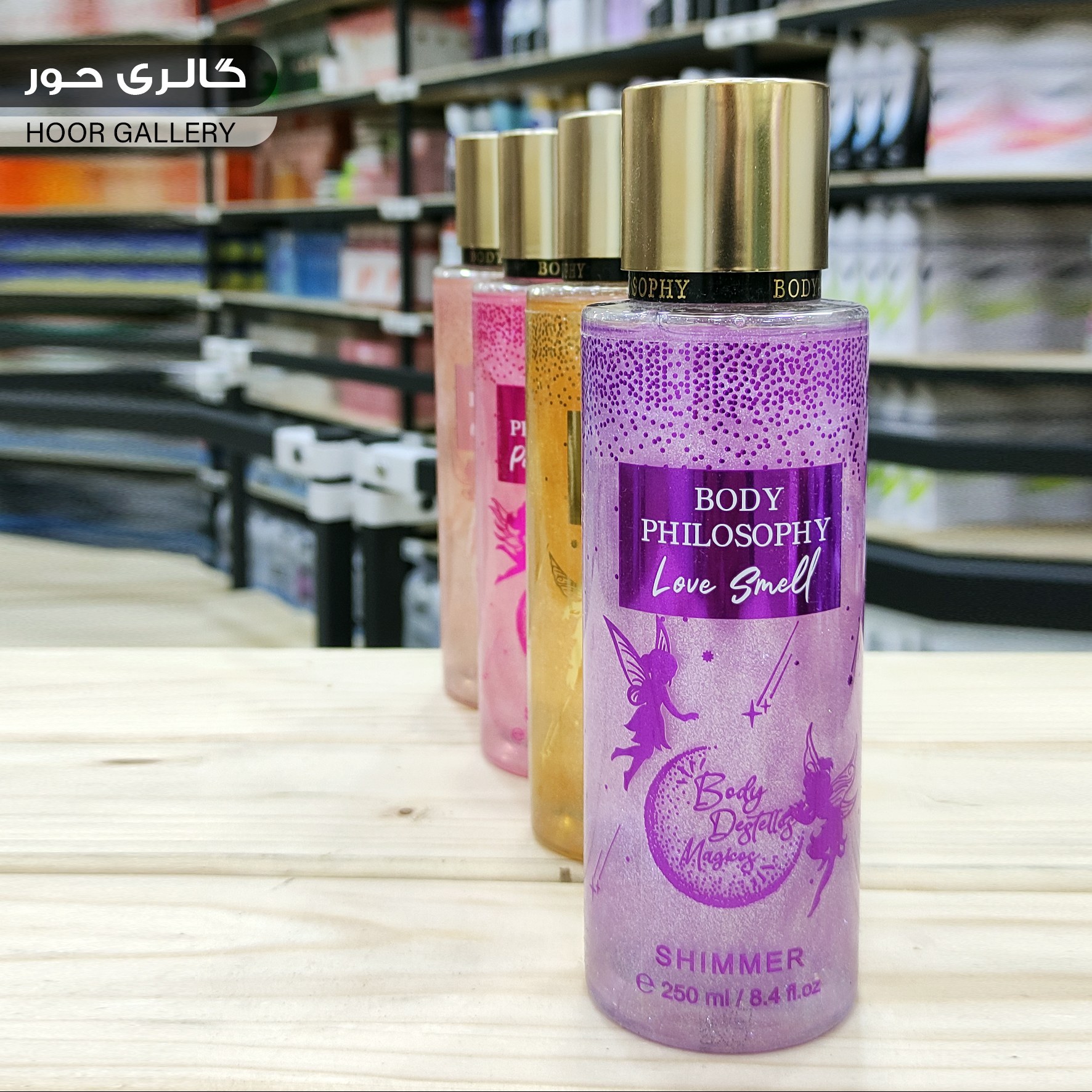 بادی اسپلَش زنانه بادی فیلسوفی شاین دار مدل Love Smell حجم 250 میل