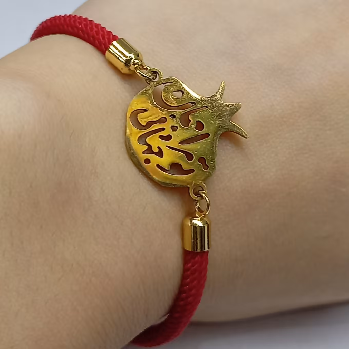 دستبند یلدا انار استیل با متن تو مرا جام جهانی