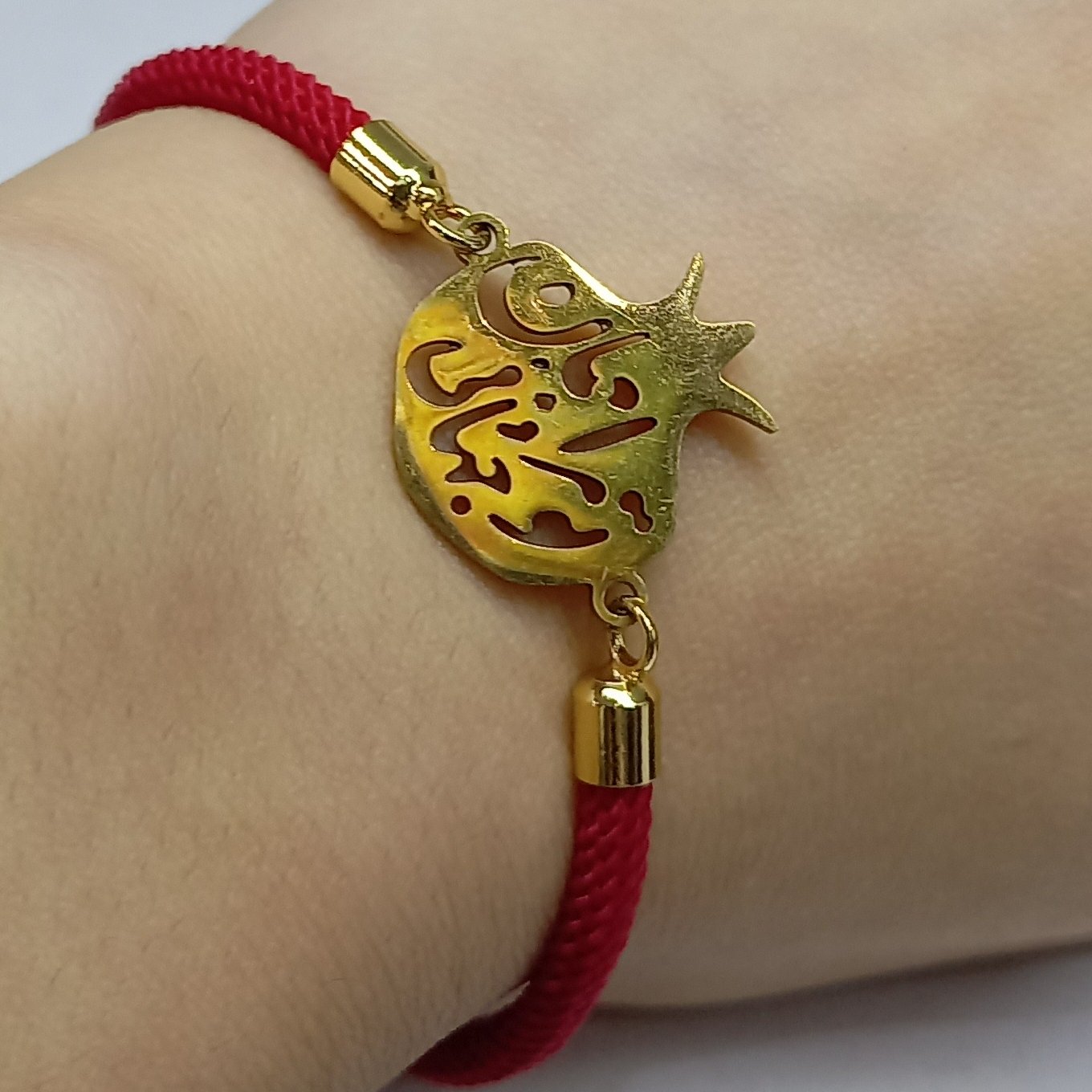 دستبند یلدا انار استیل با متن تو مرا جام جهانی