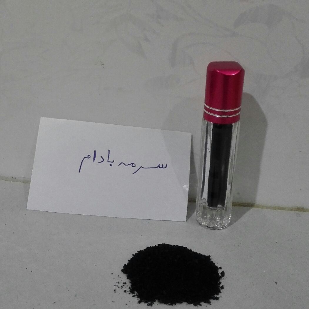 سرمه دستساز بادام