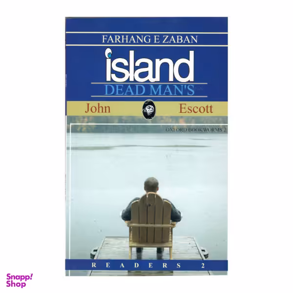 کتاب Island Dead Man&#39;s اثر John Escott انتشارات هدف نوین