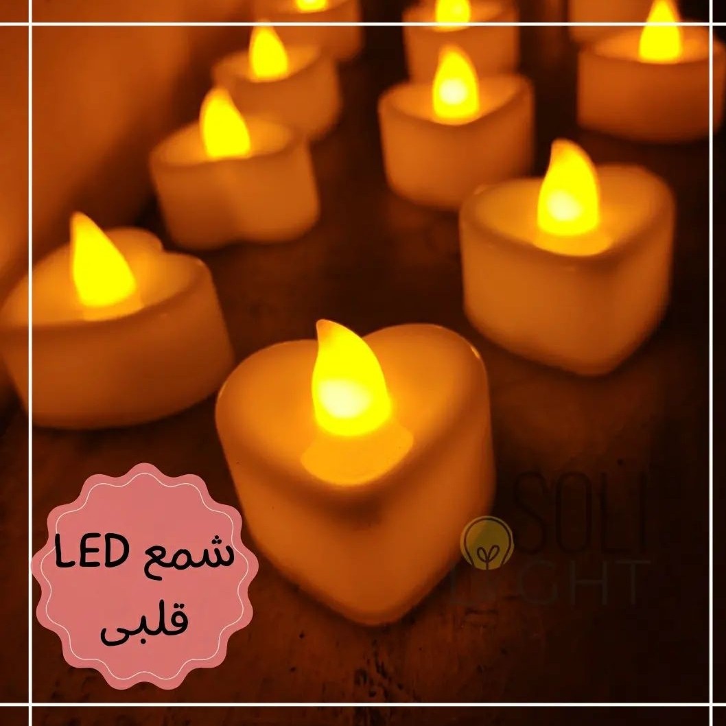 شمع وارمر  ال ای دی باتری خور تکی مدل قلب