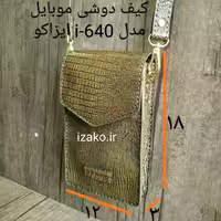 کیف دوشی موبایل مدل i-640 ایزاکو
چرم طبیعی دستدوز