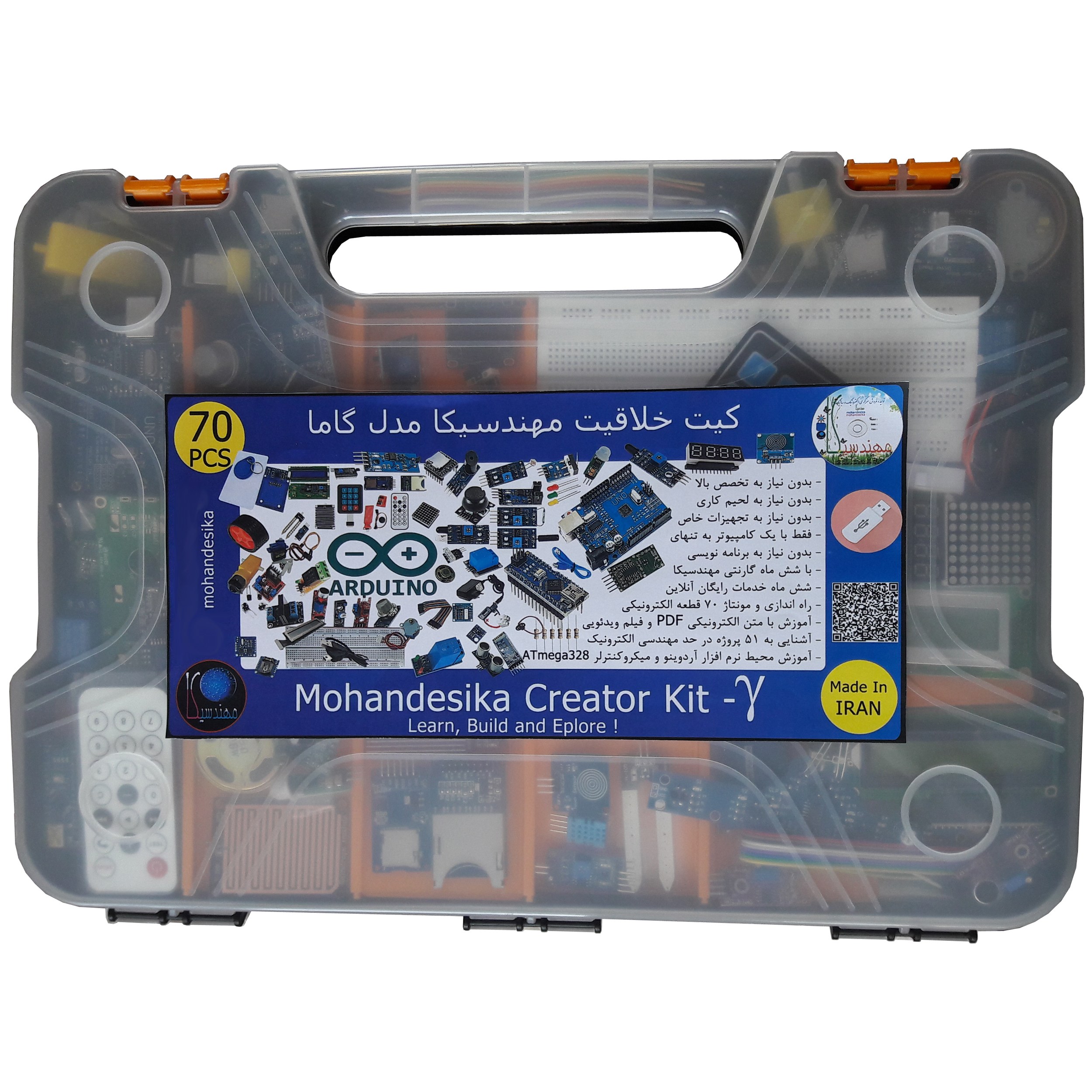 کیت آموزش الکترونیک مهندسیکا مدل خلاقیت گاما Arduino70-Y