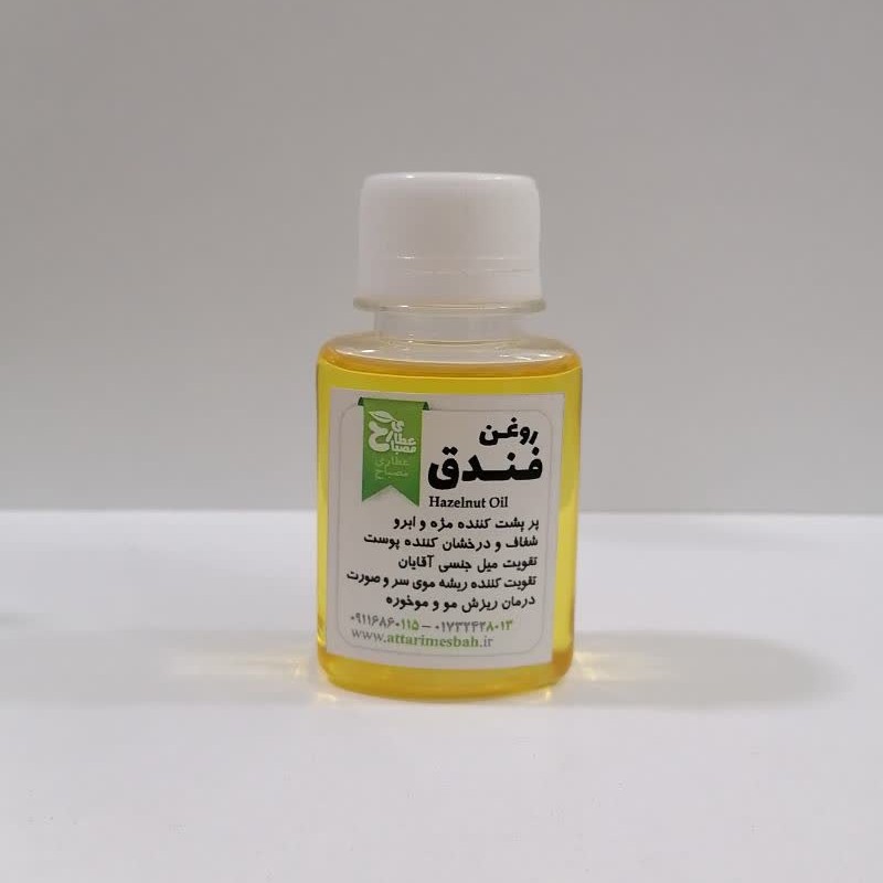 روغن فندق 60 سی سی