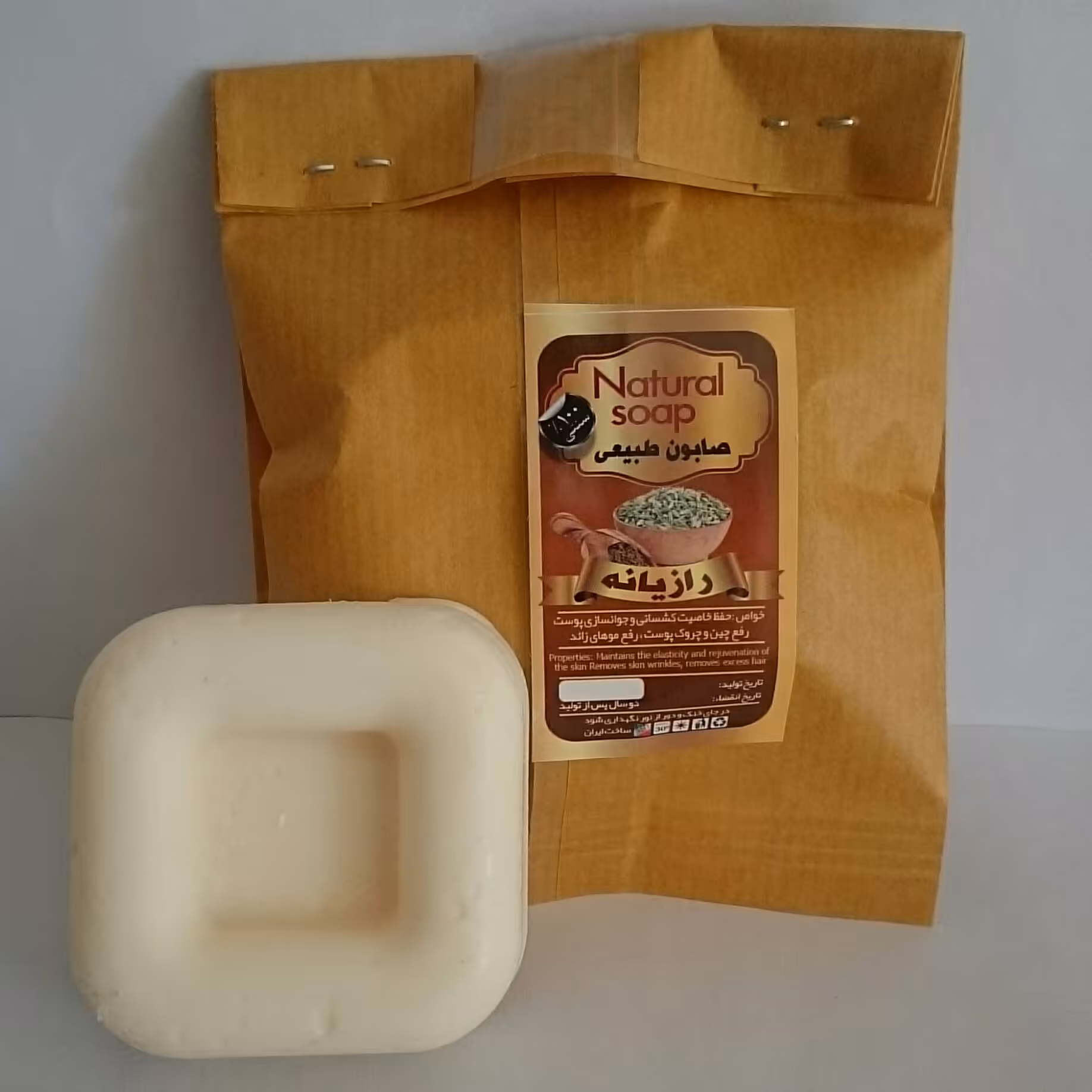 صابون طبیعی رازیانه