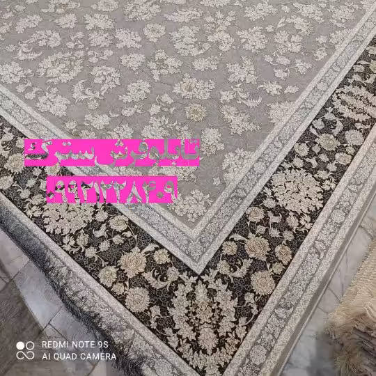 فرش ماشینی(فرشینه)