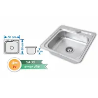 سینک ظرفشویی sa32 توکار الماس سایز 50در50عمق17 ارسال پس کرایه