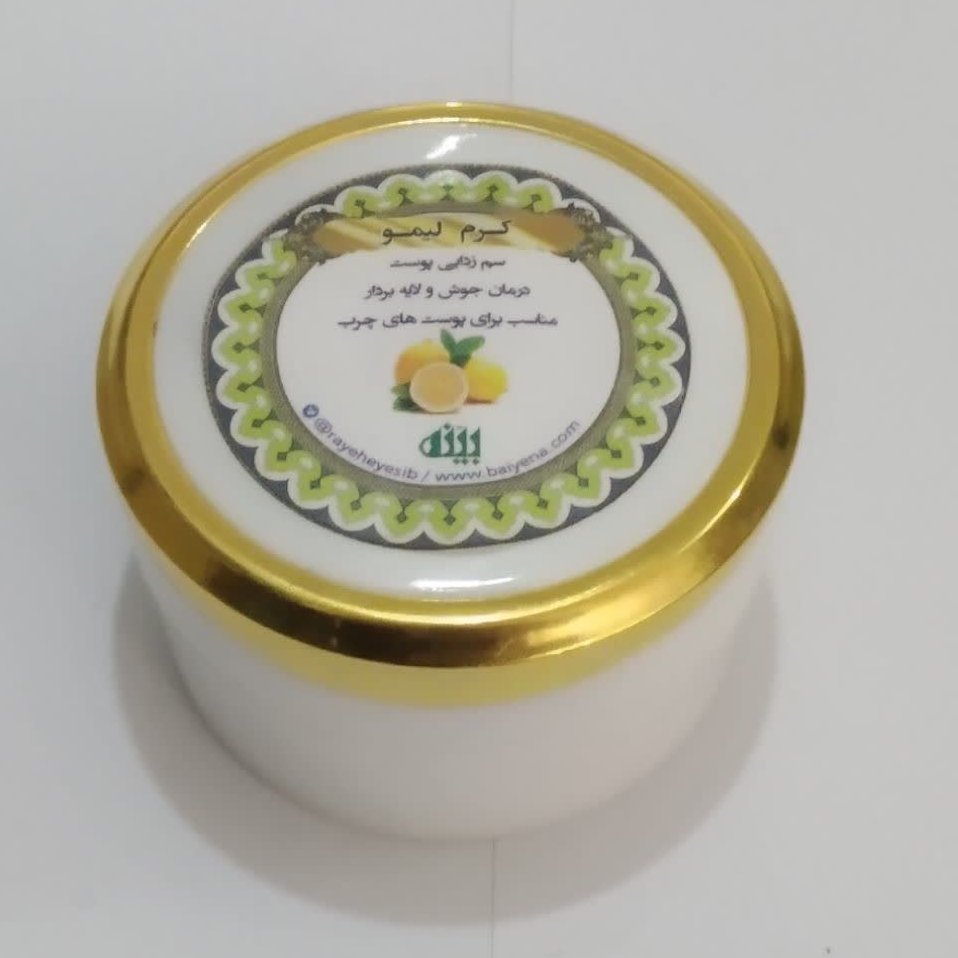 کرم لیمو طبیعی (طب اسلامی)