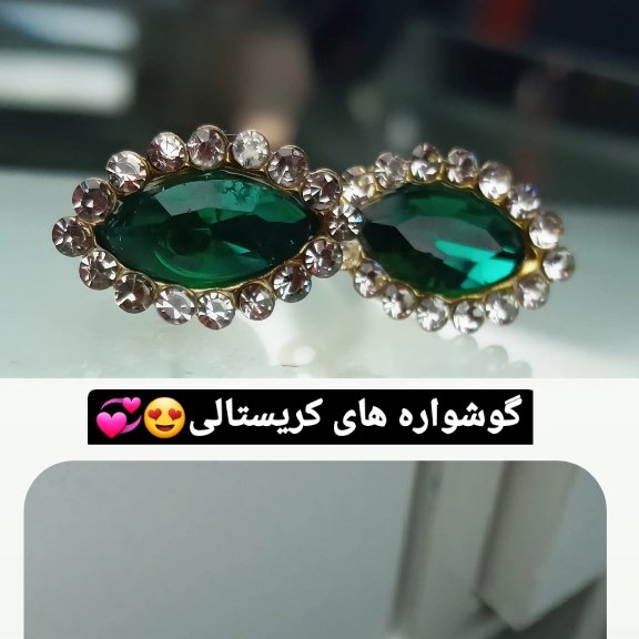 گوشواره میخی سبز
