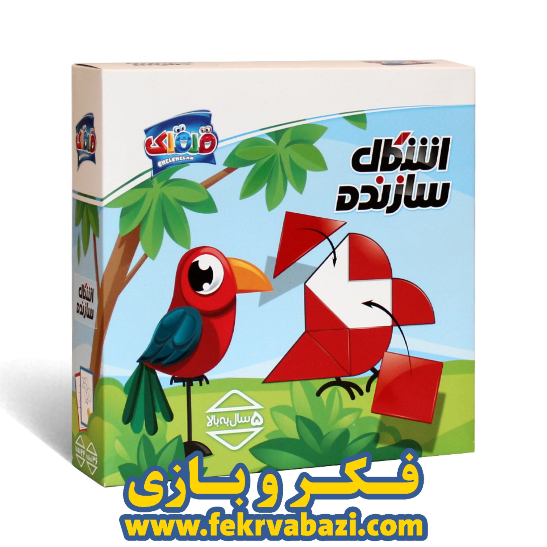 بازی فکری اشکال سازنده